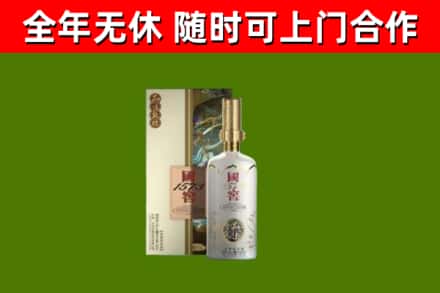 正蓝烟酒回收国窖1573.jpg