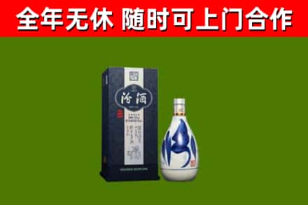 正蓝烟酒回收汾酒.jpg