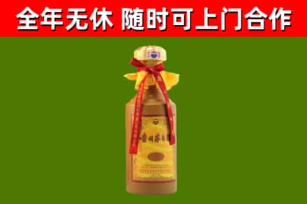 正蓝烟酒回收15年茅台酒.jpg