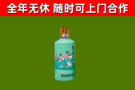 正蓝烟酒回收24节气茅台酒.jpg