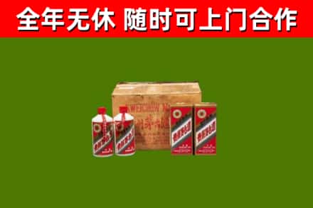 正蓝烟酒回收80年代茅台酒.jpg
