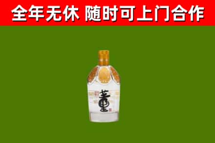 正蓝烟酒回收董酒.jpg