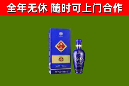 正蓝烟酒回收杜康.jpg