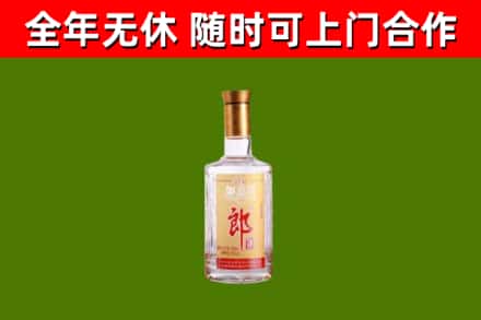 正蓝烟酒回收光瓶郎酒.jpg