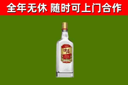 正蓝回收尖庄酒