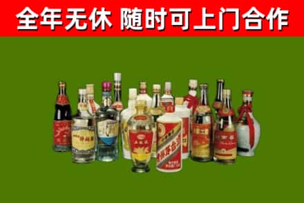 正蓝回收白酒
