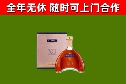 正蓝烟酒回收马爹利洋酒.jpg
