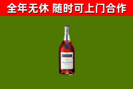 正蓝烟酒回收马爹利蓝带洋酒.jpg